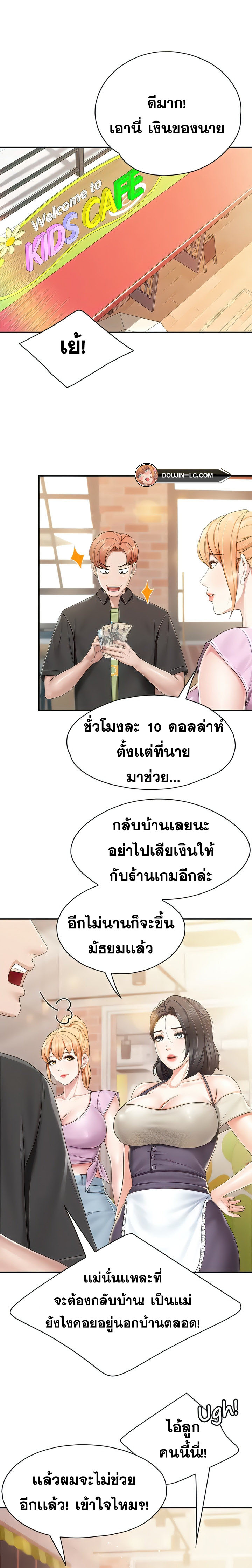 Doujin-Lc- อ่าน โดจิน มังฮวา เกาหลี ญี่ปุ่น จีน แปลไทย Welcome to Kids Cafe ตอนที่ 1 2 3 4 5 6 7 8 9 10 11 12 13 14 ฟรี ไม่มีโฆษณา อ่าน โดจิน Manhwa เกาหลี ญี่ปุ่น จีน เรามีครบ คัดมาให้เน้นๆ โดจิน 18+ รับประกันความฟินโดย  Doujin Lc